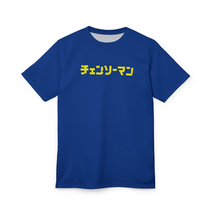 Chainsawman  Oversized T-Shirt